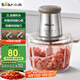 小熊（Bear）絞肉機(jī)家用 輔食機(jī)嬰兒絞餡機(jī) 碎肉機(jī) 多功能料理攪拌 打蒜器電動(dòng) 攪肉機(jī) 約2升雙刀QSJ-B03E1