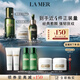 海藍(lán)之謎（LA MER）修護經(jīng)典套裝(精萃水+面霜+精華)護膚品化妝品中秋禮盒生日禮物女