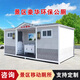 市政移動(dòng)廁所戶(hù)外雙人環(huán)保旅游公廁景區公共衛生間生態(tài)洗手間室外 景區公廁定金
