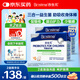 合生元(BIOSTIME)HMO兒童益生菌呵護腸胃提自護力抗過(guò)敏益生菌60袋