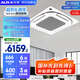 奧克斯（AUX）中央空調(diào)天花機5匹變頻冷暖 一級能效 節(jié)能省電 商用空調(diào)吸頂空調(diào)380V KFR120QW/BPR3QDS(B1)-G