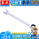 東成 手動(dòng)工具東成棘輪省力快速兩用扳手汽修工具多功能工具扳手 棘輪兩用扳手17mm