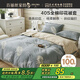 百麗絲被套100%棉全棉印花被罩雙人床上用品被套150x210cm四件套單件