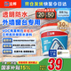 立邦外墻防水涂料 透明防水膠窗臺防水補(bǔ)漏材料透明堵漏膠滲透型 1kg
