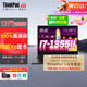 聯(lián)想ThinkPad X13 S2 YOGA聯(lián)想二合一平板筆記本電腦 翻轉觸摸屏高端設計師輕薄本l13.3 英寸辦公可選 酷睿i7-1355U 銳炬XE顯卡16G l13 512G 疾速固態(tài) 官方聯(lián)保
