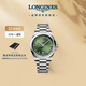 浪琴（LONGINES）瑞士手表 康卡斯系列悅動 機(jī)械鋼帶男表L38304026