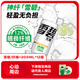 可口可樂（Coca-Cola）檀健次代言雪碧 Sprite 無糖零卡 雪碧纖維+ 汽水 200ml*12瓶