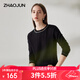 兆君2025秋冬新款圓領(lǐng)打底針織衫女長(cháng)袖薄款撞色線(xiàn)跡毛衣 午夜黑 2XL