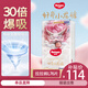 好奇（Huggies）皇家箱裝拉拉褲 小龍褲【多倉直發(fā)】嬰兒尿不濕 成長褲 超薄透氣 L76片【9-14kg】