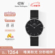 丹尼爾惠靈頓（DanielWellington）DW手表男時(shí)尚歐美表男士石英表送男友送父親七夕禮物DW00100308