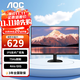 AOCQ27B35 27英寸顯示器 2K高清   IPS廣視角 廣色域 節能低藍光 75HZ  IPS低藍光  Q27B35E