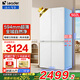 海爾冰箱502升白色四開(kāi)門十字對(duì)開(kāi)門超薄594mm嵌入式家用變頻大容量冰箱風(fēng)冷無(wú)霜一級(jí)能效Leader電冰箱 502L+594mm超薄機(jī)身+全域自然凈