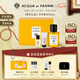 帕爾瑪之水（ACQUA DI PARMA）【重磅新品】早安香水50ml禮盒 柑橘芳香調(diào) 七夕情人節(jié)禮物女