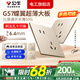公牛G57星辰金超薄開(kāi)關(guān)插座面板全屋套裝大師系列USB網(wǎng)絡(luò)蝶翼插座5孔 斜五孔十只裝（優(yōu)先發(fā)貨）