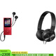 索尼（SONY）Walkman MP3播放器音樂隨身聽FM收音機廣播8G小巧便攜35小時長續(xù)航照片播放 學(xué)生運動旅行NWE394 紅色8G學(xué)生聽英語聽力 運動健身鍛煉+頭戴式耳機