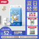 舒氏寶貝棉花糖【夏日超輕薄】超能吸干爽透氣男女寶通用嬰兒拉拉褲L60片