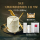 SK-II  LXP匠心面霜50g乳液sk2化妝品全套護膚品套裝禮盒生日禮物女