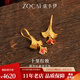 佐卡伊十里紅妝銀杏葉黃金耳飾漸變琺瑯足金耳鉤復(fù)古耳釘生日送女友禮物 約4.75g 多退少補