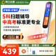 阿爾法蛋詞典筆D1Pro 英語(yǔ)點(diǎn)讀筆小學(xué)初中高中同步全科掃描筆 翻譯筆電子詞典單詞筆便攜式學(xué)習(xí)機(jī)