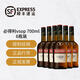 必得利（Bardinet）法國白蘭地 法國進(jìn)口洋酒 French Brandy 700mL 6瓶 箱裝vsop