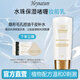 韓妮采（Heynature）韓國水潤亮澤保濕啫喱爆水珠干皮不卡粉妝前乳保濕乳液毛孔貼貼霜 【經(jīng)典款80ml】韓國化妝師推薦