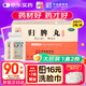仲景 歸脾丸（濃縮丸） 280丸*2瓶益氣健脾養血安神失眠多夢(mèng)頭暈心悸脾虛氣短