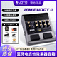 卓樂(lè )JOYO電吉他音箱帶效果器電吉它藍牙音響jambuddy二代 DC15帶鼓機 【進(jìn)階款】Jambuddy二代銀色