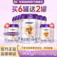 優(yōu)博剖蓓舒【25年7月產(chǎn)】圣元1段新生嬰兒配方奶粉（0-6月齡）一段罐裝奶粉 1段 【買(mǎi)6送2】 800g 6罐 +400g2罐