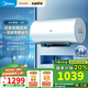 美的（Midea）電熱水器3300W變頻雙管速熱出水自動(dòng)斷電終身免換鎂棒免清洗 JA5/JE8一級能效加長(cháng)安全防電墻 60L 3300W 【出水斷電】JA5