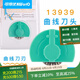 可得優(yōu) 裁紙機刀頭配件直線/虛線/波浪線/圓角裁紙器A2-A4裁刀13939配件刀頭 13939刀頭【波浪線】