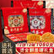 另善堂月餅胖東L來(lái)-月餅禮盒裝蛋黃蓮蓉五仁榴蓮豆沙中秋月餅送領(lǐng)導送禮 中秋佳禮禮盒6只裝【凈重520··克】