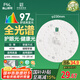 FSL佛山照明全光譜led燈盤吸頂燈led燈芯替換燈條燈盤RA97 40W  星耀