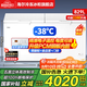 海爾（Haier）冰柜【補貼立減】300/305/308/369/429/519升大容量家用商用冰柜超低溫減霜抗菌冷藏冷凍兩用冷柜 829L 【-38℃超低溫】電子控溫|長(cháng)2.11米
