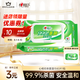 心相印殺菌濕巾【肖戰(zhàn)推薦】80抽 99.9%殺菌衛(wèi)生 帶蓋抽取 新老包裝發(fā)
