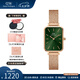 丹尼爾惠靈頓（DanielWellington）dw手表女 復(fù)古小方表石英女士手表歐美腕表 七夕情人節(jié)禮物送女友 【全網(wǎng)熱銷】方塊小綠表玫金鋼帶