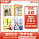四季書(shū)香 六年級 顏料坊的孩子工匠之書(shū) 浙少 芝麻開(kāi)門(mén)純真的成長(cháng)秘密 少年鼓王勇氣的贊歌 春風(fēng)文藝出版社 我和小素櫻花之約 安少 2025秋季四季書(shū)香六年級4本套裝