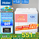 海爾（Haier）半自動(dòng)洗衣機(jī)雙桶雙缸10公斤家用大容量雙電機(jī)強(qiáng)勁動(dòng)力省水電洗脫分離以舊換新國(guó)家補(bǔ)貼老式洗衣機(jī) 10公斤678S|強(qiáng)勁颶風(fēng)水流+溢水漂洗+移動(dòng)腳輪