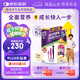 雅培港版小安素保兒加營素兒童成長營養(yǎng)奶粉香草味3-10歲850g