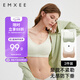 嫚熙（EMXEE）2件裝哺乳內(nèi)衣聚攏有型無鋼圈喂奶文胸懷孕期孕婦內(nèi)衣胸罩 L碼