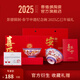 景德鎮春節申遺紀念碗陶瓷簡(jiǎn)約吃飯碗高溫白瓷家用高檔禮盒送禮高檔禮物 春節申遺紀念碗2碗組合