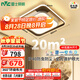 雷士（NVC）吸頂燈后現(xiàn)代創(chuàng)意燈具溫馨臥室燈語音智控-大尺寸環(huán)宇方燈包安裝