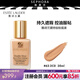 雅詩蘭黛（Estee Lauder）DW持妝粉底液SPF10/PA++生日禮物送女生遮瑕提亮 62#自然偏白