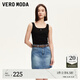 VEROMODA七夕禮物半身裙2025夏季新款純棉高腰水洗磨白做舊短裙325237010 牛仔藍(lán)色 L