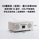 UKYK柏林之聲新款桌面組合音響無線藍牙音箱臺式HIFI級高保真CD一體機 頂配升級版皮革白