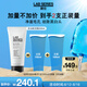 朗仕LAB多功能柔珠潔面乳200ml男士洗面奶保濕控油去角質(zhì)預(yù)防黑白頭