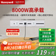 霍尼韋爾（Honeywell）A8軌道插座明裝 可移動墻壁插座免打孔壁掛式 滑動軌道排插白50cm