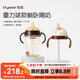 世喜吸管奶瓶1-3歲直飲無閥吸管杯3-6歲300ml帶重力球手柄