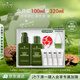 悅木之源（Origins）靈芝水乳套裝禮盒水100ml+乳液100ml保濕修復(fù)補(bǔ)水生日禮物送女友