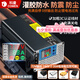 科曼鋰電池充電器48v60V72V5A8A10A20A30A可調(diào)外賣快充電瓶電動車灌膠防水儲能三元磷酸鐵鋰大炮充電機(jī) 72V輸出84V  2-20A雙調(diào)灌膠防水 鋁殼 通用品字頭