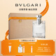 寶格麗（BVLGARI）大吉嶺茶男士淡香水50ml木質(zhì)調白襯衫中性香禮盒 生日禮物
